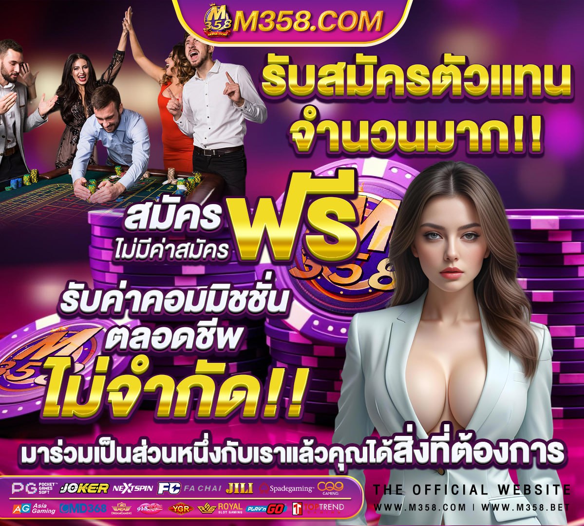 แจก เครดิต ฟรี 50